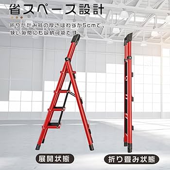 工具台付脚立・折りたたみ式 Amazon | 2024新型 折りたたみ足場台 多機能昇降伸縮はしご