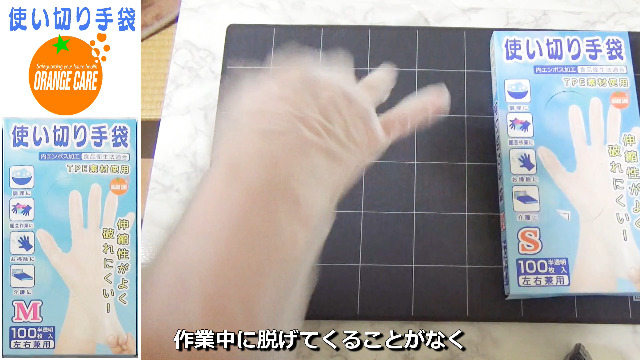 Amazon.co.jp: オレンジケアプロダクツ 使い切り手袋 Mサイズ 100枚