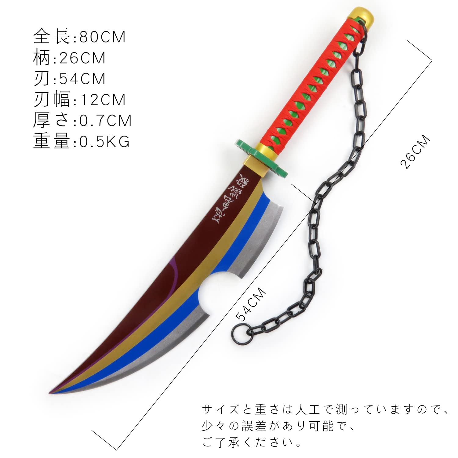 Amazon.co.jp: MEZONSIN 鬼滅の刃 日輪刀 宇髄天元 刀 コスプレ