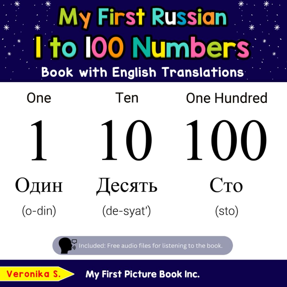 My First Russian 1 to 100 Numbers Book with English Translations: Bilingual Early Learning & Easy Teaching Russian Books for Kids: 25 (Teach & Learn Basic Russian words for Children)