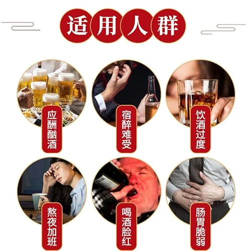 Yiylunneo Red Ginseng Kudzu Root Wolfberry Tablets Concentrated Non-Hangover Artifact Thousand Cups Of Non-Drunk Kudzu Root Hovenia Dulcis Non-Shengjiu Tablets Doubled #TOP2