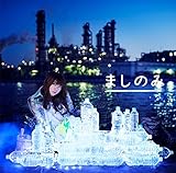 ぺっとぼとリテラシー(通常盤)