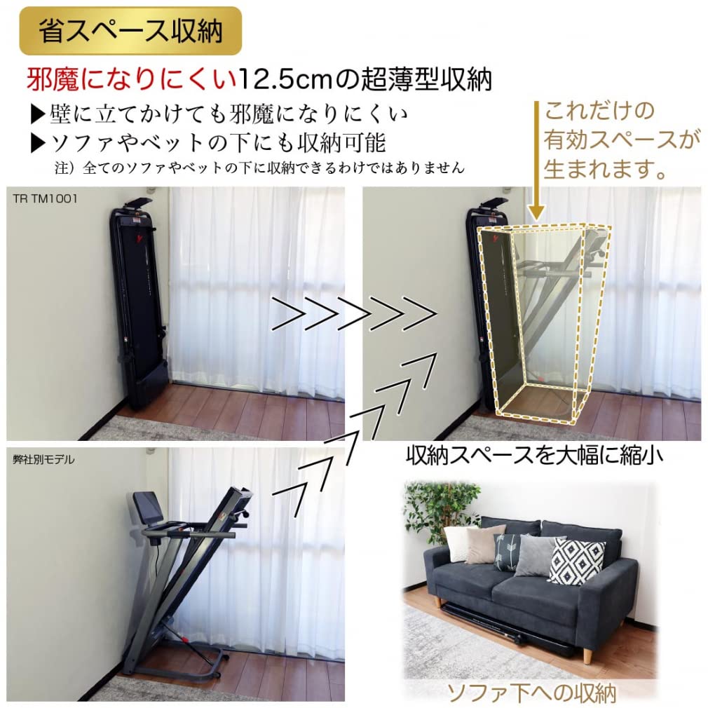 Amazon | TIGORA(ティゴラ) トレッドミル 10km/h 家庭用 ランニング