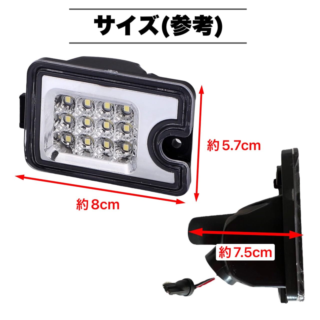 ハイゼット・サンバー・ピクシス共通 LEDヘッドライト右 ダイハツ