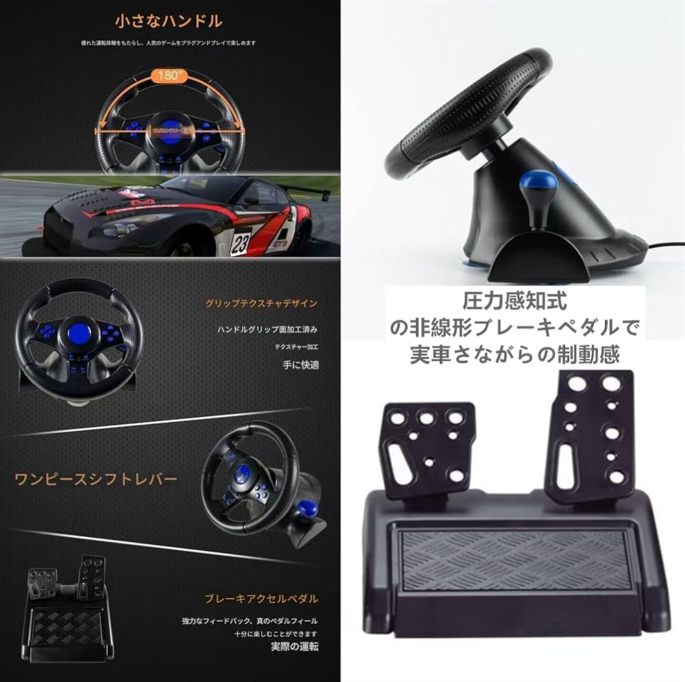 ハンドルコントローラーフェラーリps3&pcハンドル フェラーリハンドルコントローラーps3&PC