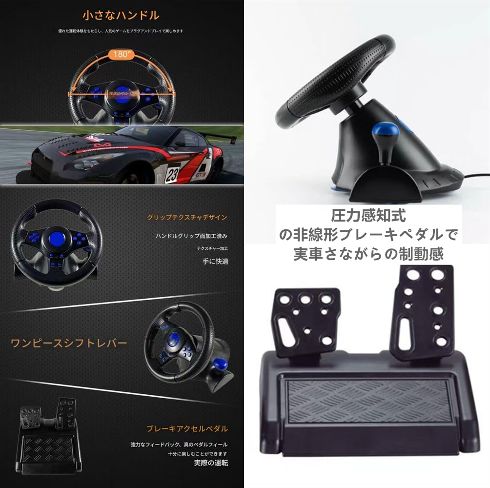 Amazon | Jxzyil ハンドルコントローラー ハンコン Switch PS4 PS3 PC