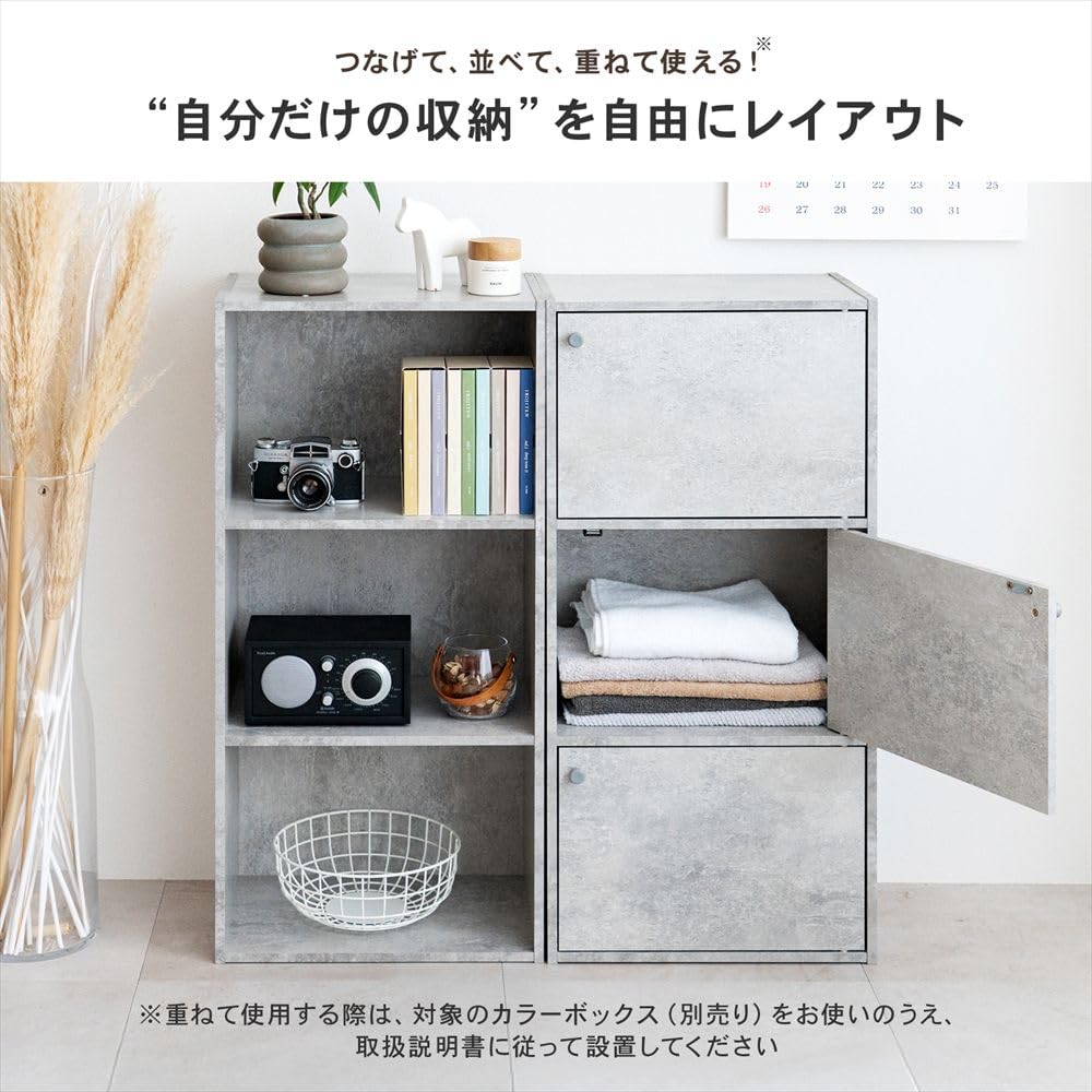 Amazon｜コーナンオリジナル LIFELEX カラーボックス 3段 扉付き