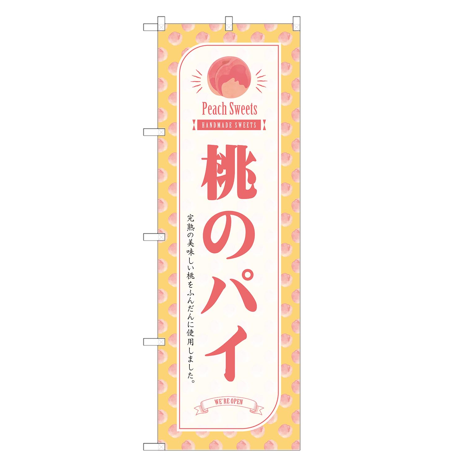 Amazon | アッパレ！！ のぼり旗 桃 の パイ (C,レギュラー,左チチ