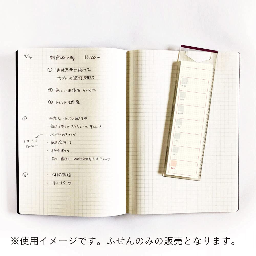 Amazon.co.jp: ダイゴー 付箋 isshoni. インデックス付ふせん