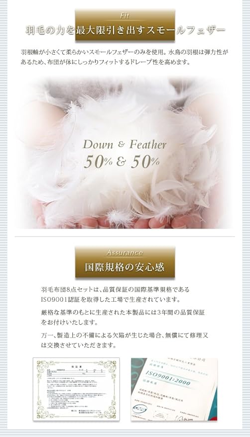 Amazon 羽毛掛布団 ダックダウン50 フェザー50 セミダブルサイズ モスグリーン 掛けふとん オンライン通販 Amazon 羽毛掛布団 ダックダウン50 フェザー50 セミダブルサイズ モスグリーン 掛けふとん オンライン通販