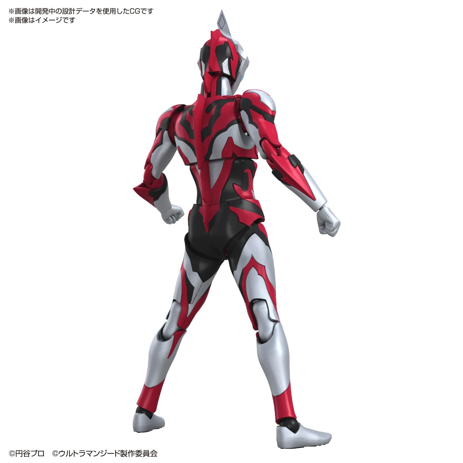 Amazon.com: Bandai Hobby - Ultraman Geed - Ultraman Geed Primitive