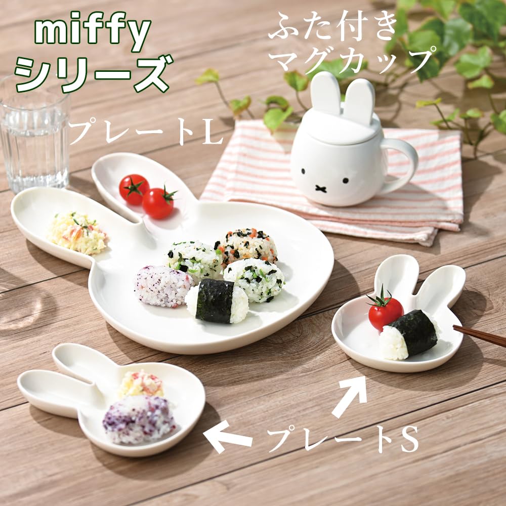 Amazon | ミッフィー フェイス プレート Lサイズ 22cm×30cm 1枚 箱入り