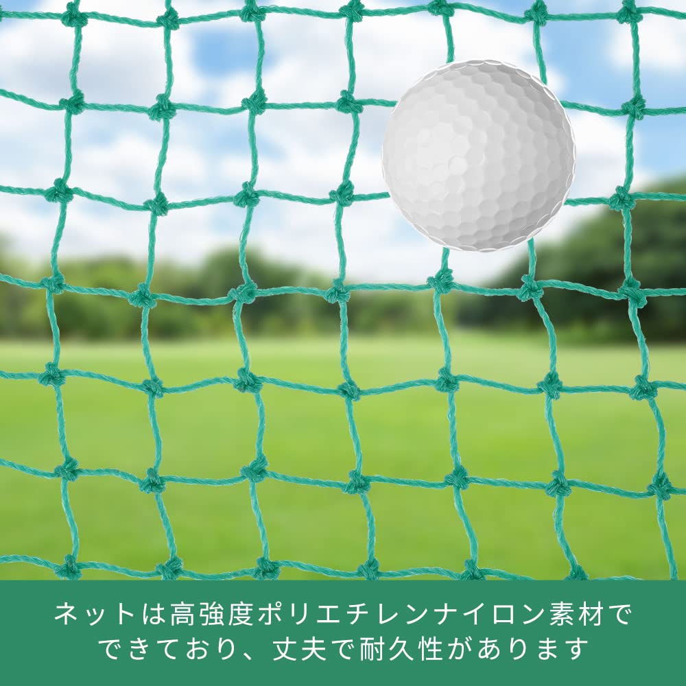 防護ネット 幅約2，0m×長さ約14，0m 野球・ゴルフ等の練習用に菜園の 