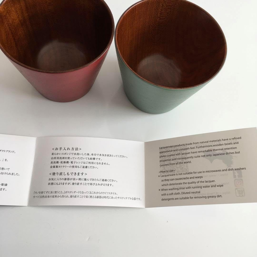 87.5  漆天然木フリーカップ　ペア 87.5 漆天然木フリーカップ ペア φ8.1cm×6.7cm 天然木/漆（日本
