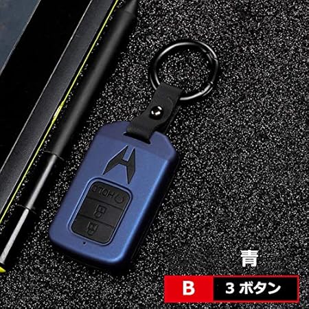 Amazon Ontto ホンダ Honda スマートキーケース キーカバー キーホルダー キーケース フィット リモコン用 汚れ 傷防止 落ちにく 柄 オシャレ ヴェゼル ステップワゴン スパーダ ハード 等に適用 キーケース キーホルダー 車 バイク