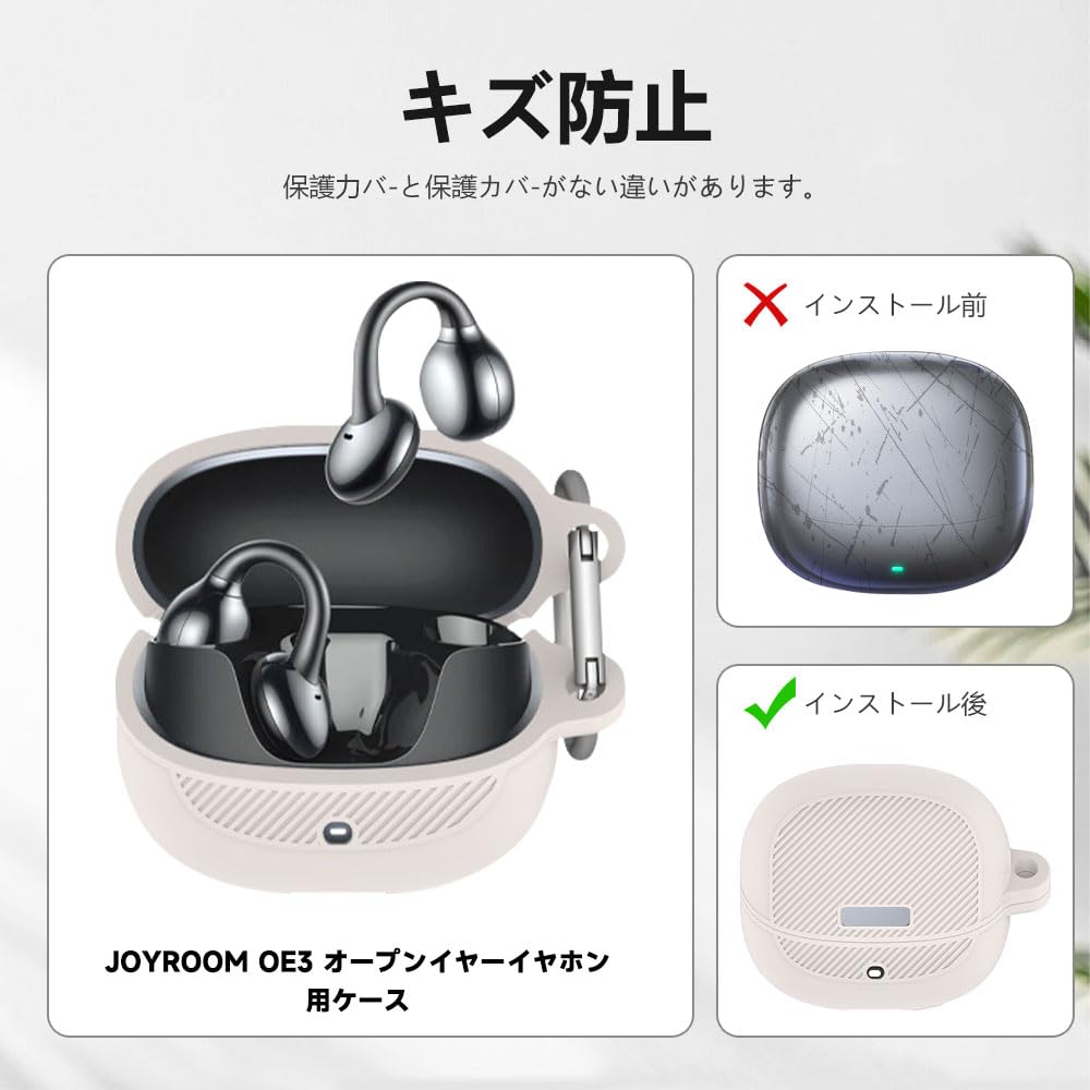 Amazon | For JOYROOM オープンイヤーイヤホン ケース【LAZIRO】柔らか