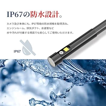 Amazon | SEEK products ファイバースコープ DIVER 7インチ IPS