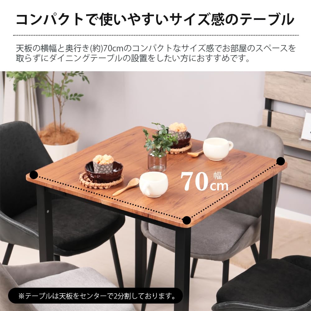 Amazon｜Mirai-Show ダイニングテーブルセット 2人用 北欧 3点セット 