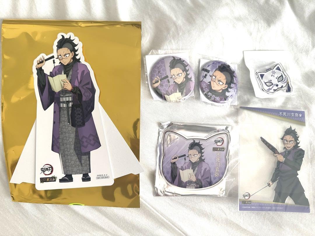 鬼滅の刃 ナンジャタウン いこいの里巡り 不死川玄弥 アクリルスタンド 玄弥 不死川玄弥 ナンジャタウン 鬼滅の刃 いこいの里巡り アクリルスタンド