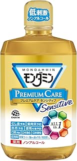 モンダミン プレミアムケア センシティブ マウスウォッシュ ノンアルコール 洗口液 大容量 医薬部外品 1300mL
