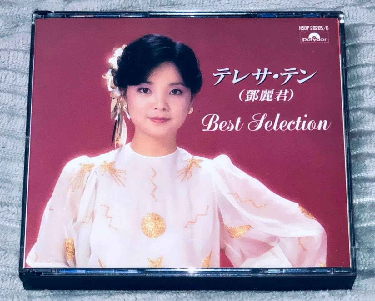Amazon.co.jp: ◇初期ポリドール/日本盤 廃盤 旧規格 2CD【テレサ