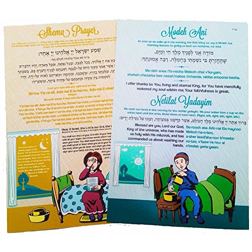 JewishInnovations.com Modeh ANI, Shema Cards & Netilat Yadayim Prayer in Both Hebrew & English - for Kids & Adults (6)