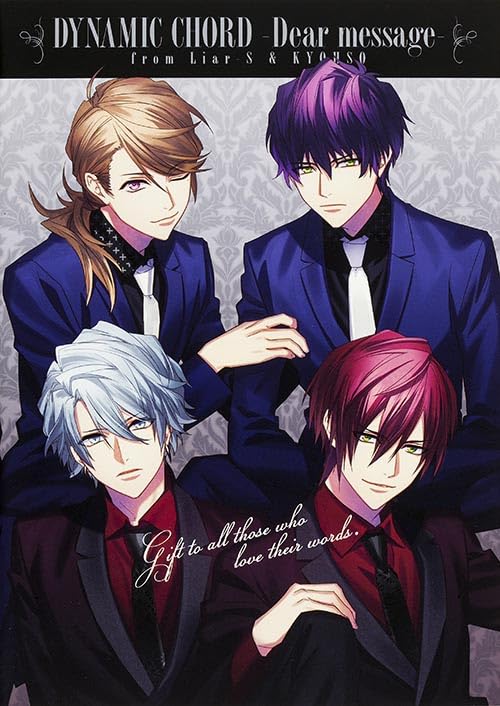 Amazon.co.jp: DYNAMIC CHORD - Dear message - from Liar-S & KYOHSO : 本