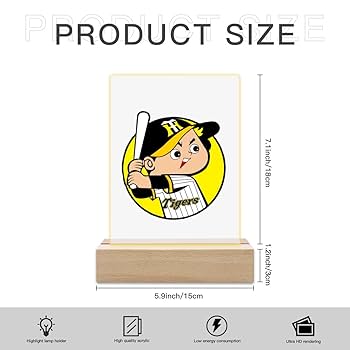 Amazon.co.jp : 阪神タイガース カープ坊やランプ ナイトライト