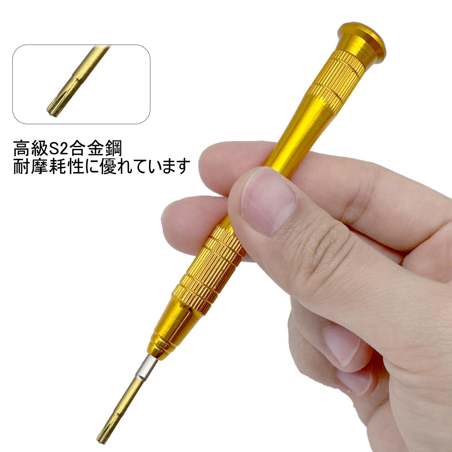 Amazon | トルクスドライバー T8 特殊 精密 六角星型ドライバー t8