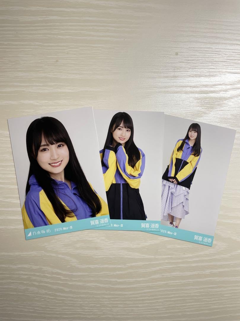 1円～ 乃木坂46 賀喜遥香 生写真 コンプ 2020 july 浴衣 乃木坂46 賀喜遥香