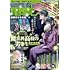 「月刊コミック電撃大王2023年10月号」