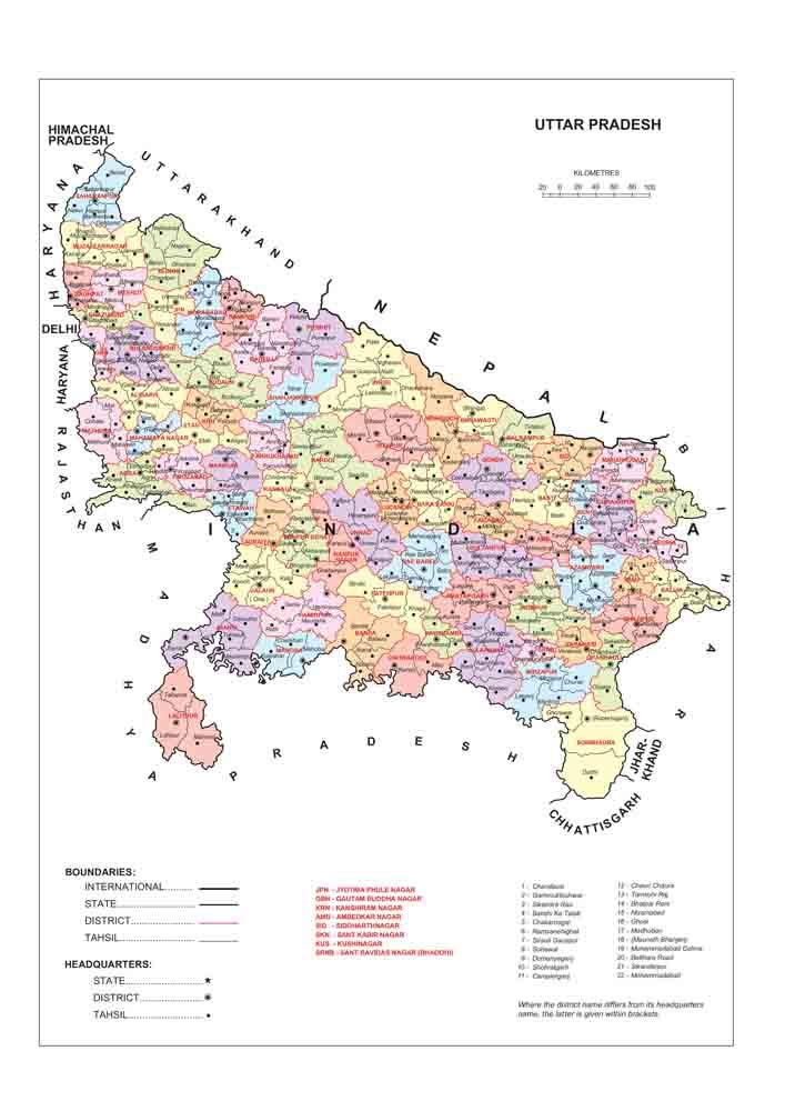 Madhya Pradesh Wall Sticker - Waterproof Poster -9