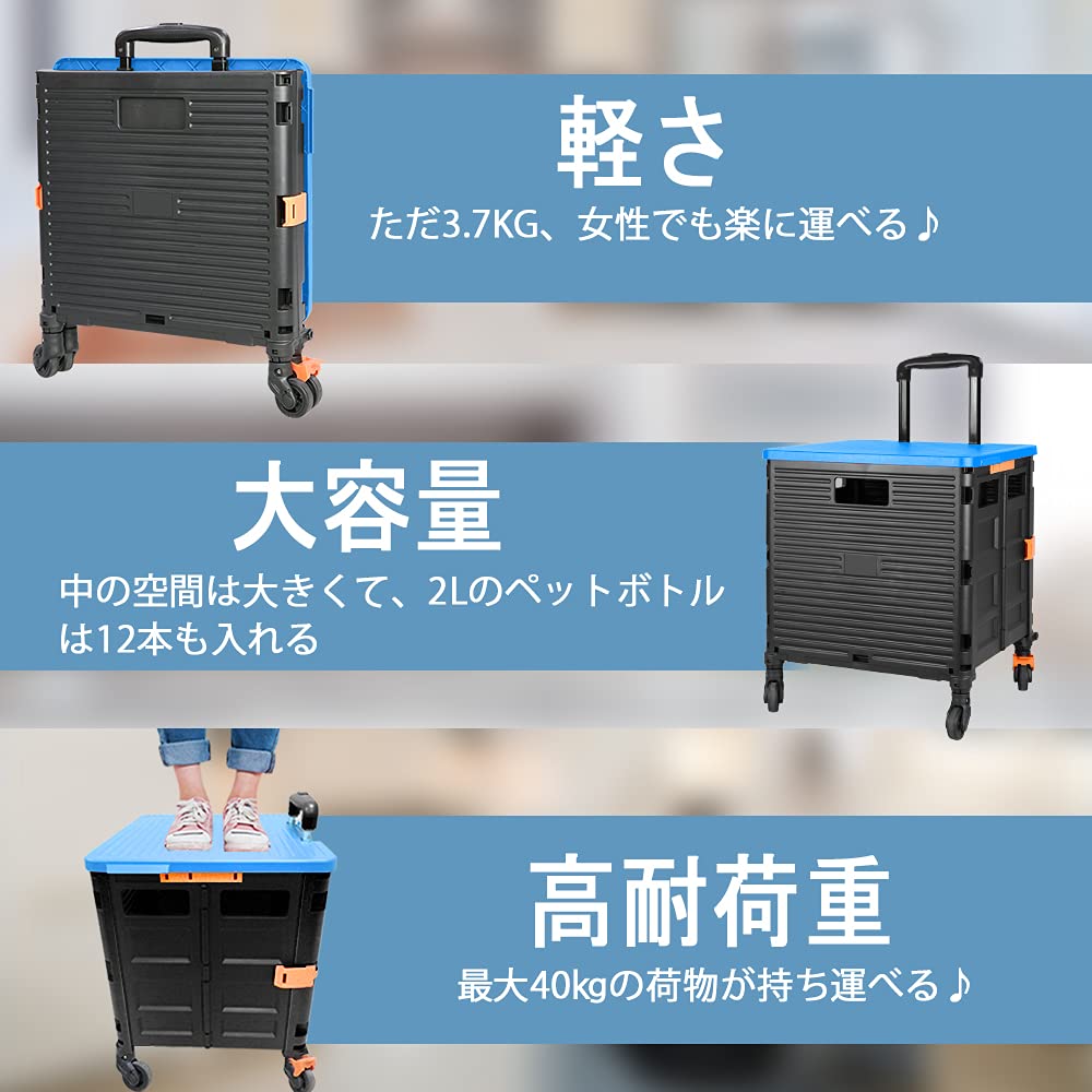 Amazon｜ur×SELORSS BY06S キャリーカート 台車 買い物カート