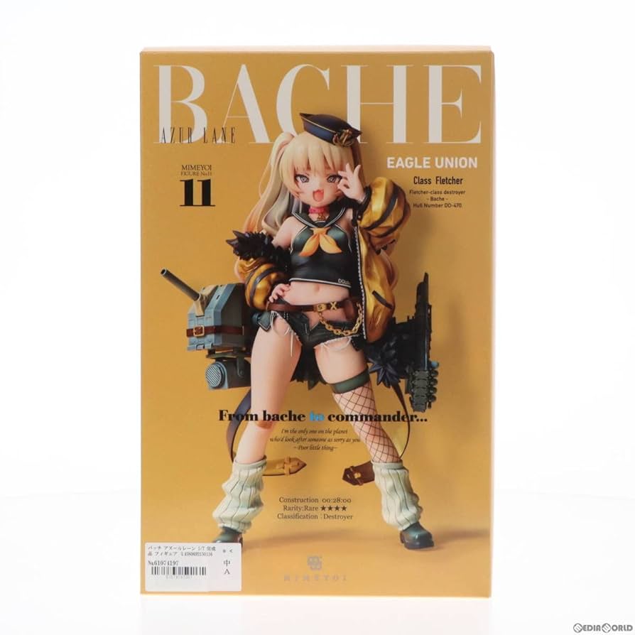 Amazon | [FIG]バッチ アズールレーン 1/7 完成品 フィギュア