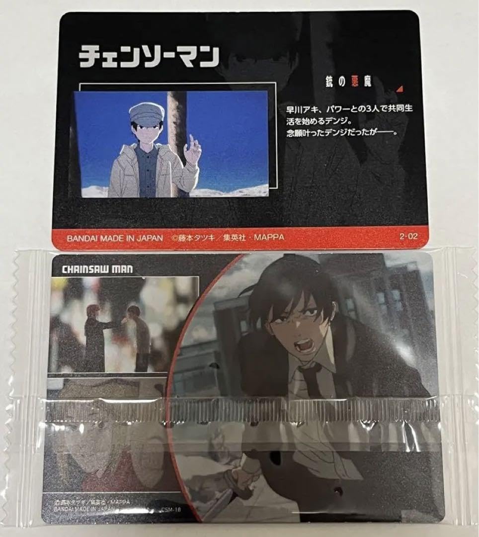 Amazon.co.jp: チェンソーマン 早川アキ セット ミニクリアファイル