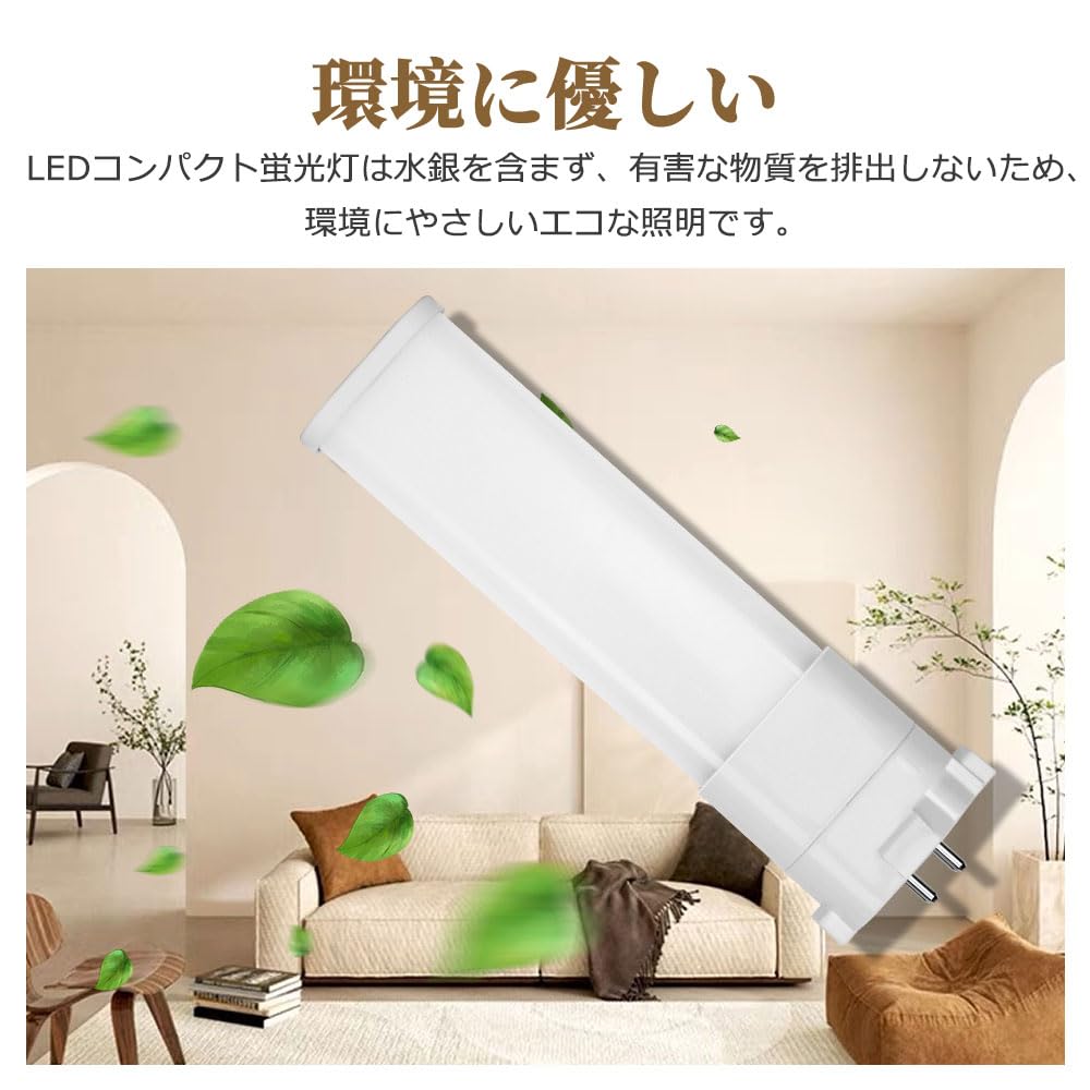 Amazon | LEDコンパクト蛍光灯 FPL30形 ledツイン蛍光ランプ FPL30EX-L