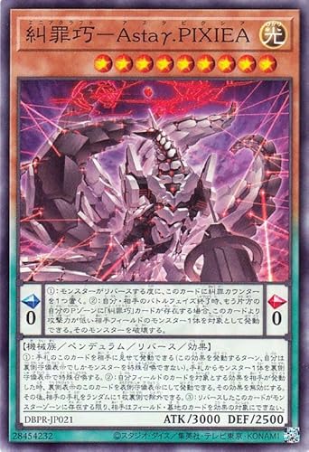 糾罪巧（エニアクラフト）】テーマ解説・回し方講座｜デッキビルド