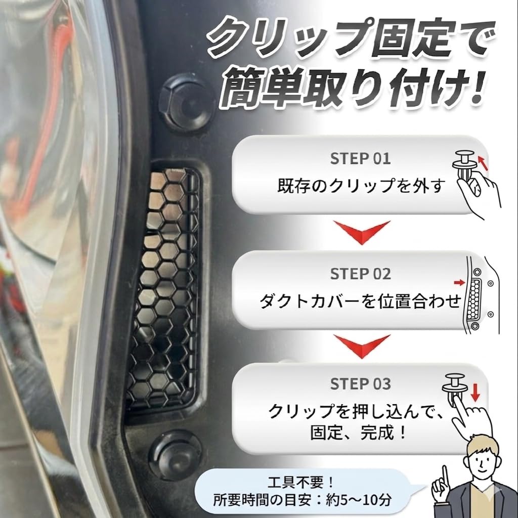 専用 Amazon | 【R-FORGE】PRELUDE プレリュード ダクトカバー アルミ