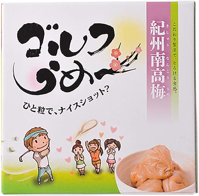 幹事のためのゴルフコンペ景品ガイド
