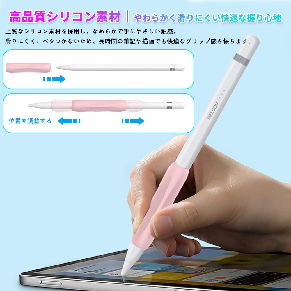 Apple Pencil usb c シリコングリップ　セット Amazon.co.jp: KASELIN シリコングリップ Apple Pencil Pro & Apple