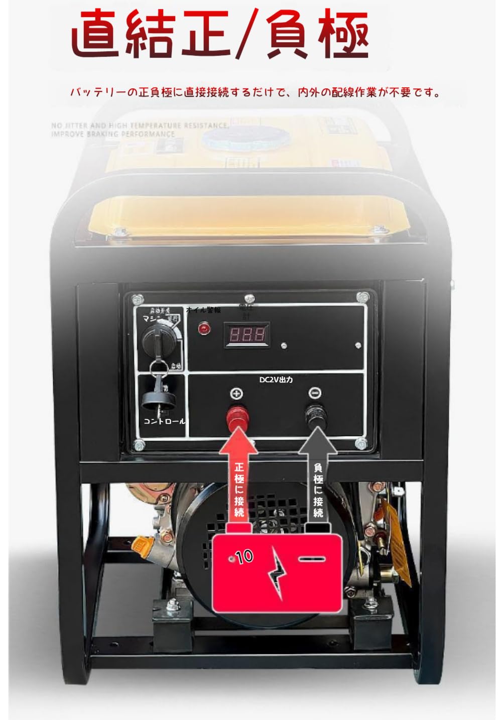 Amazon | Tonefu新登場24V DC発電機5/6KW ディーゼル発電機 パーキング