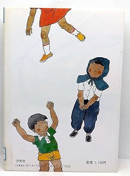 児童文学　まとめ売り 児童書まとめ売り】国際版 少年少女世界文学全集 15冊セット