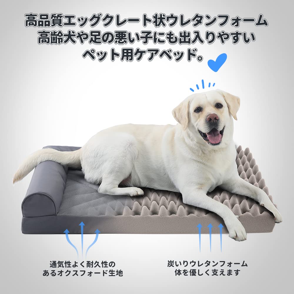 Amazon | JEMA ジェマ 犬 ベッド ペットベッド ペットクッション