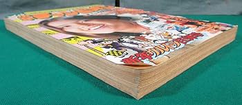 【ジャンク】週刊少年チャンピオン 昭和50年1月20号【快楽の座】 掲載号 ジャンク】週刊少年チャンピオン 昭和50年1月20号【快楽の座】 掲載号