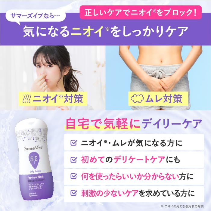 Amazon.co.jp: ピルボックスジャパン サマーズイブ フェミニン