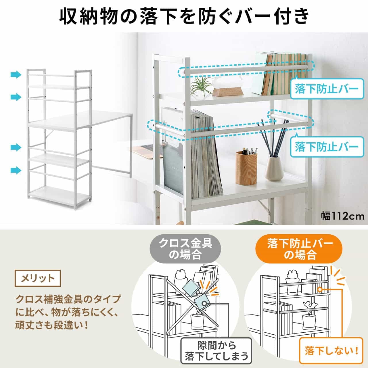 Amazon.co.jp: サンワダイレクト パソコンデスク ラック付き 幅112