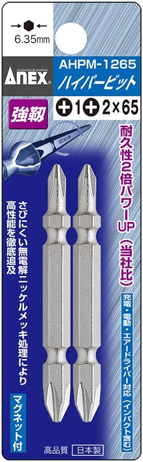 ANEX AHPM-1265 Bit Double Ended Combination Plated Finish +1, +2 x 65, Set of 2