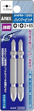 ANEX AHPM-1265 Bit Double Ended Combination Plated Finish +1, +2 x 65, Set of 2