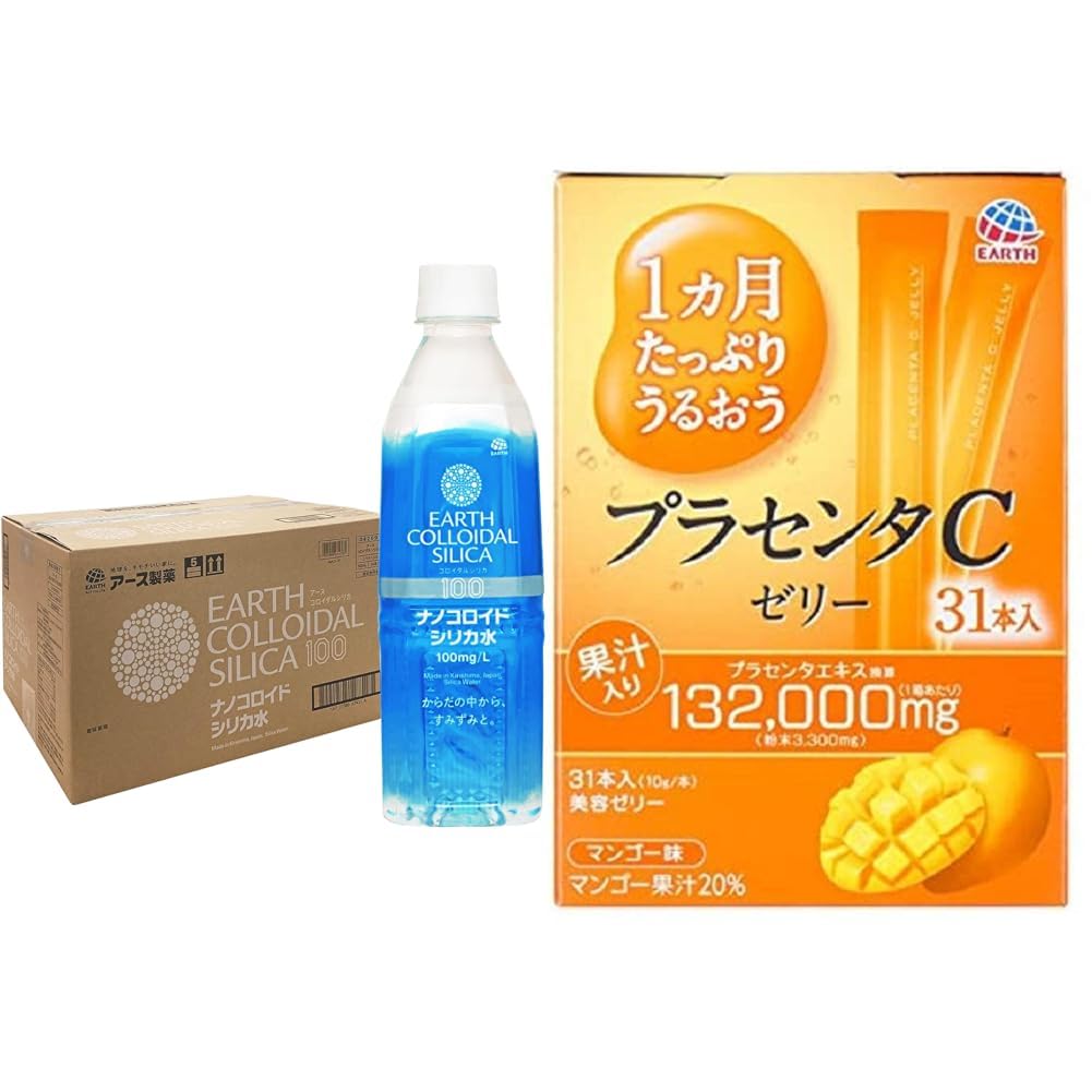 Amazon.co.jp: 【お肌うるおう美容セット】プラセンタCゼリー 