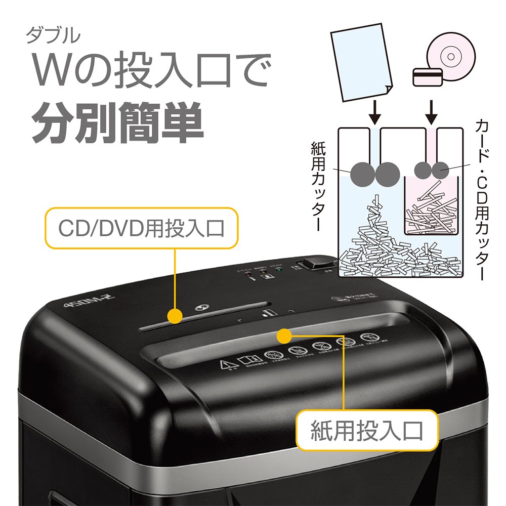 Amazon | フェローズ シュレッダー 家庭用 電動 10枚細断 マイクロ 